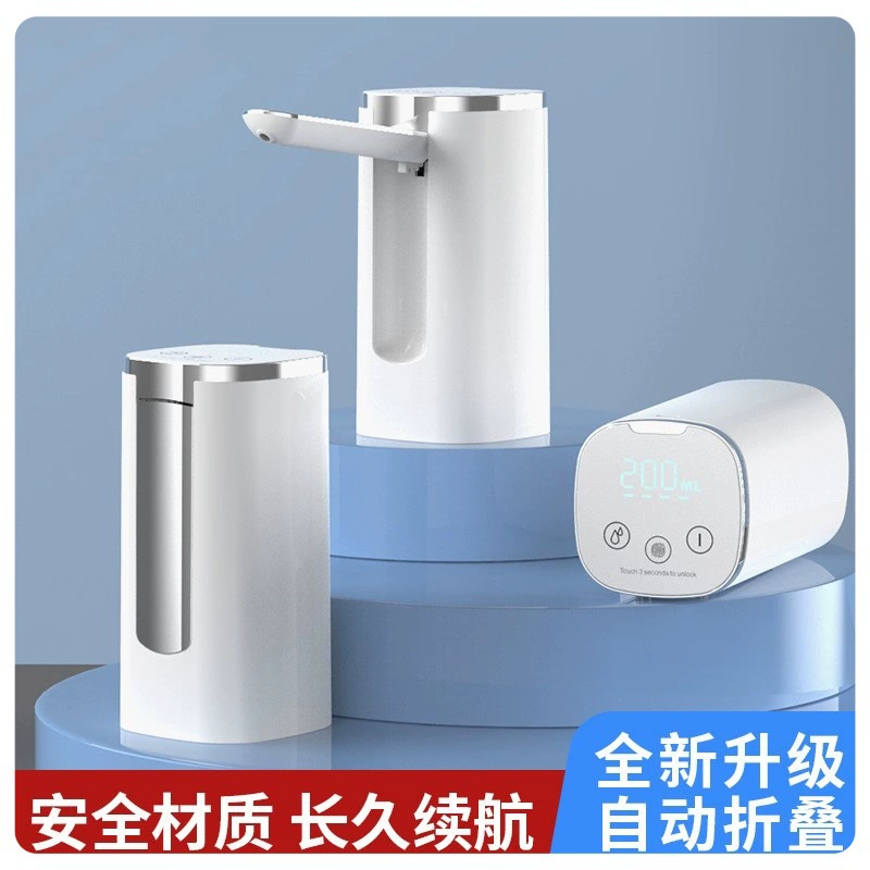 Складной Электрический экстрактор воды в бутылках автоматический экстрактор воды портативный диспенсер для воды экстрактор чистой минеральной воды