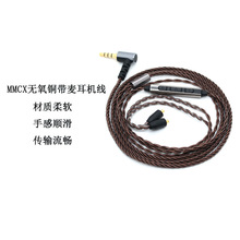 3.5MM�Ͻg͸���~MMCX�����{�����C��shure�栖SE535SE846