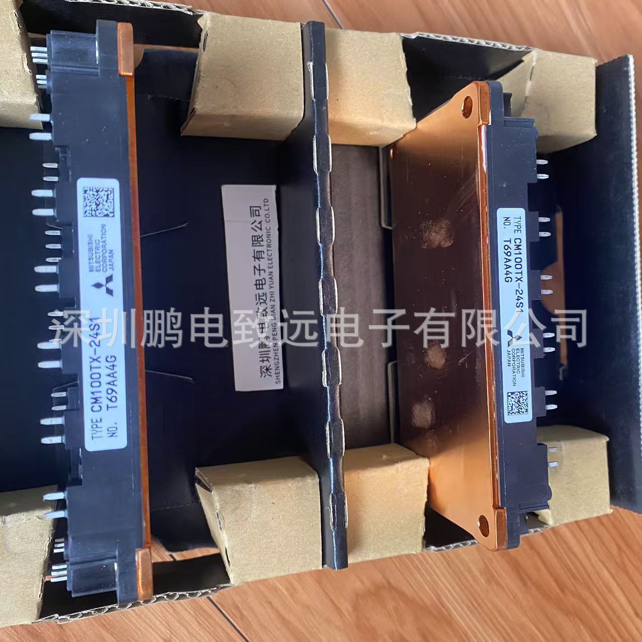 鹏电致远PM50RL1A120#300G三菱IPM智能模块 变频器 电源 新能源