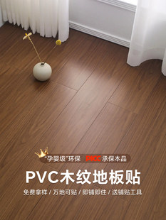 ��ճ�ذ��NPVC��ľ�y�ذ��Ӻ���ĥ���z�N�����Ҽ��ôɴu�N