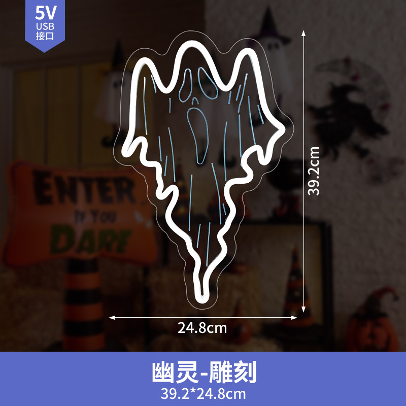 万圣节霓虹灯定制跨境幽灵蝙蝠led灯牌节日字母造型装饰氛围灯|undefined