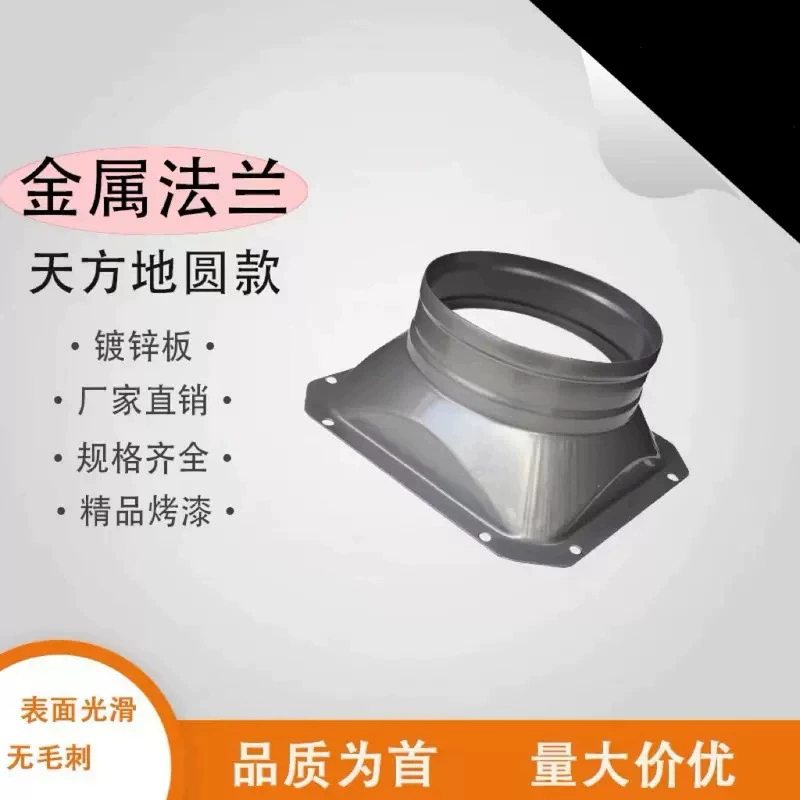 Новый ветер металлический метод синего ветра