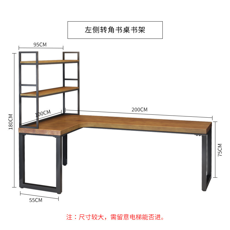 200*100*75 책장 포함(왼쪽 코너)