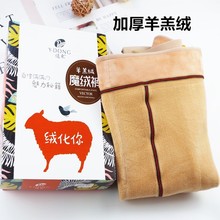 远东9207女冬季羊羔绒保暖一体连裤袜肉色美腿加绒加厚打底踩脚裤