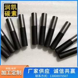 石墨及碳素;石墨;非金属粉末