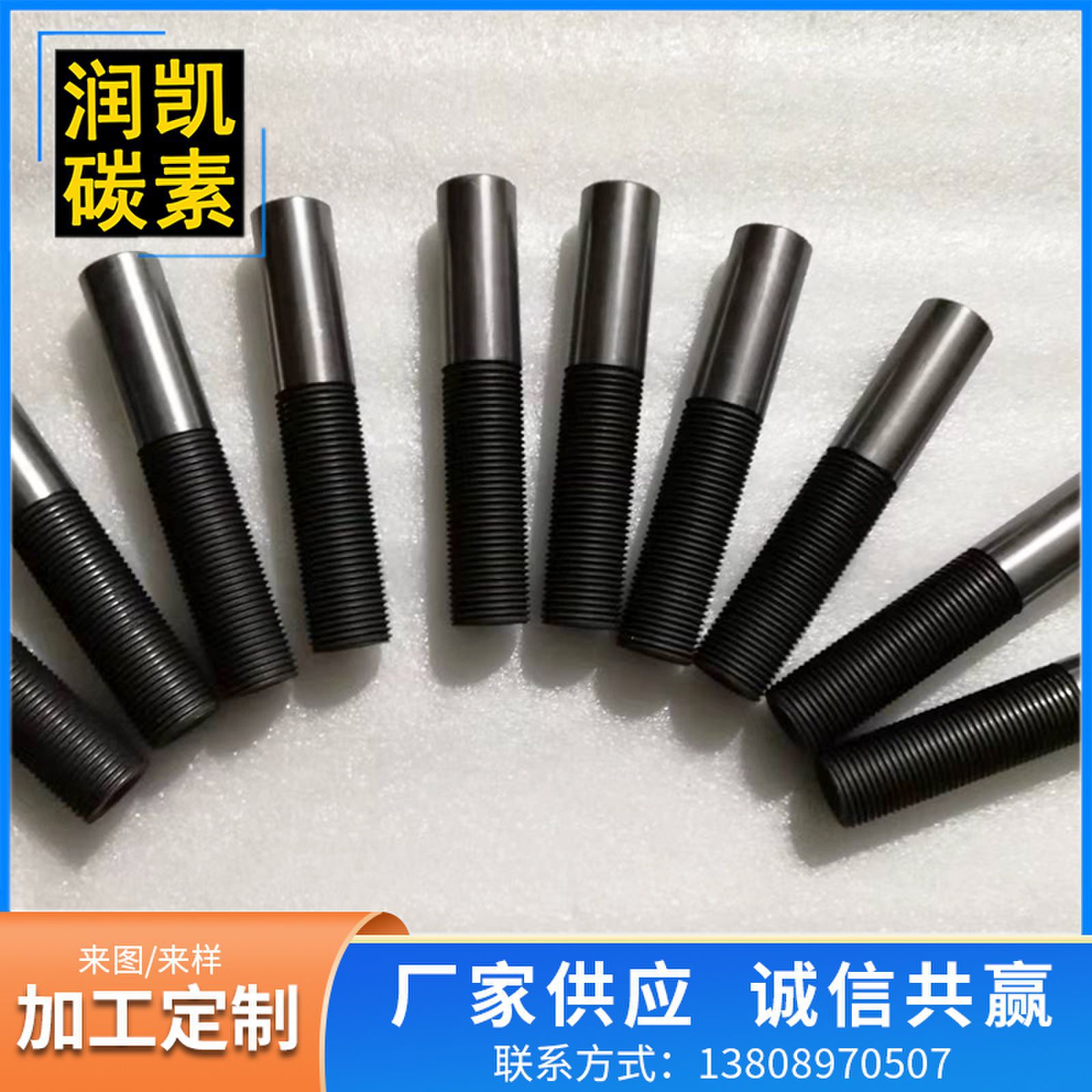 生产 青岛 固定碳 石墨模具 保护套 种类齐全