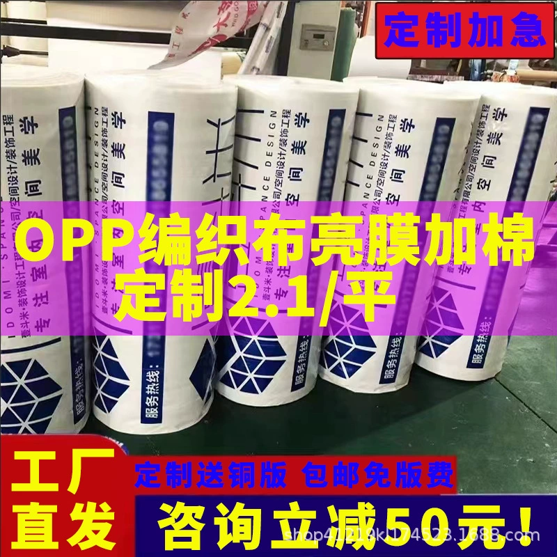 Украшение напольная защитная пленка напольная плитка защитная пленка напольная пленка одноразовая готовая продукция защитная накладка Бытовая