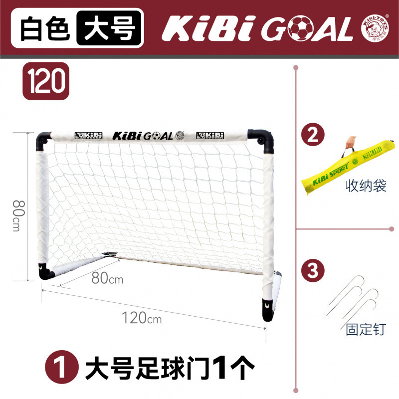 子供用サッカーゴール折りたたみ式幼稚園特別な教材屋内屋外家庭用小型サッカーフレームホッケーゴール|undefined