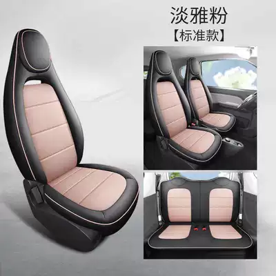 2020-2023 Wuling Hongguang Mini: Modelə uyğun (Original) oturacaq örtükləri - elegant-pink-standard-edition-hongguang-mini-special-four-seater-full-surround