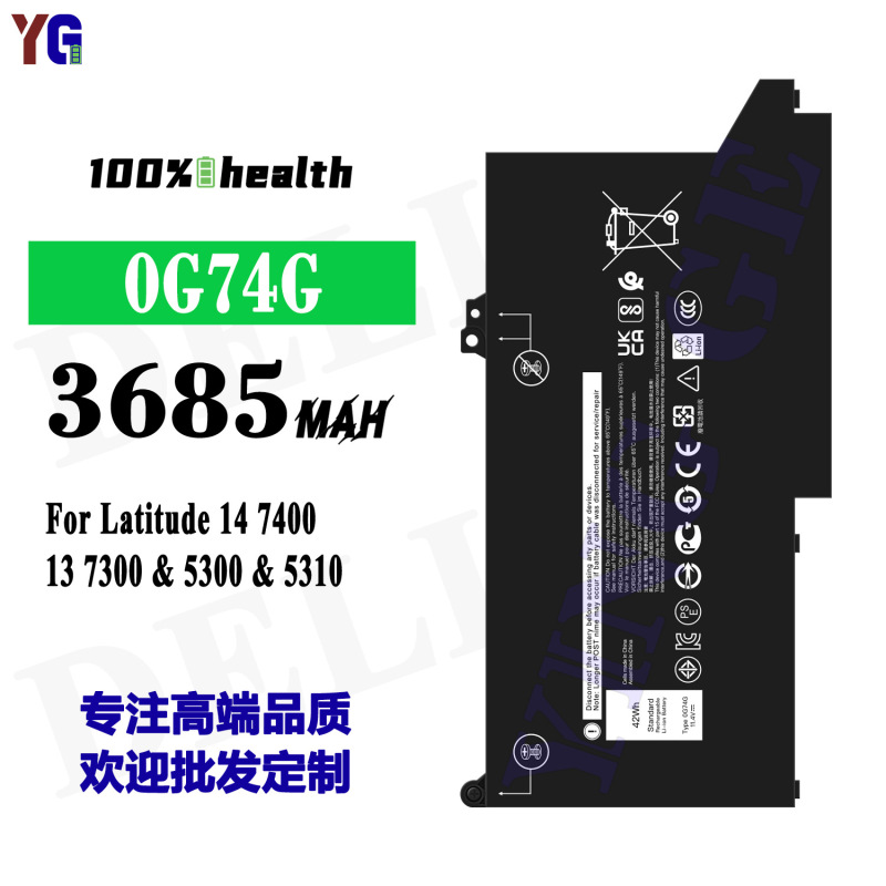 Suitable for Dell Latitude 14 7400/13 7300/5300/5310 Laptop Battery 0G74G Suitable for Dell Latitude 14 7400/13 7300/5300/5310 Laptop Battery 0G74G