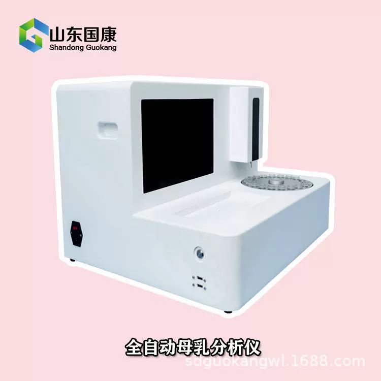 Guokang GK-9100 Полностью автоматический анализатор состава грудного молока с точным определением состава грудного молока