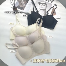 原版无痕内衣女小胸聚拢显大收副乳防下垂无钢圈舒适透气文胸罩