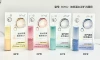 Collagen, lipstick