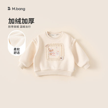 邦选一体绒加厚女童上衣冬季新品小童内搭套头衫卡通儿童卫衣