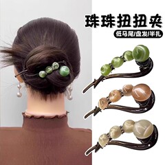高级感水钻珠珠一字扭扭夹新款盘发抓夹后脑勺发量多发夹头饰