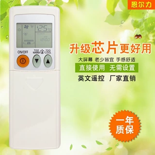 适用于三菱英文空调遥控器KD06ES 英文外贸版