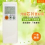 三菱英文外贸版kd06es遥控器