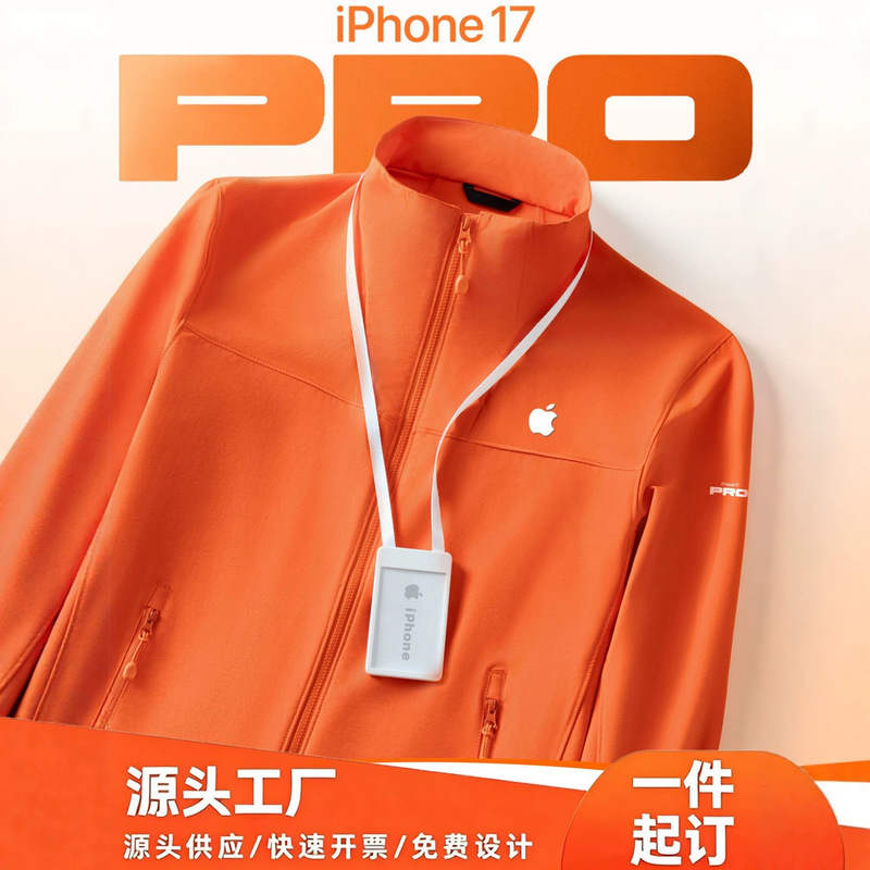 Apple thin jacket workwear custom logo embroidery team staff uniform stand-up collar waterproof jacket autumn men's clothing Apple thin jacket workwear custom logo embroidery team staff uniform stand-up collar waterproof jacket autumn men's clothing