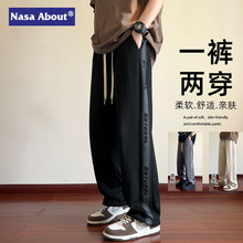 NASA冰丝裤子男春秋夏季新款薄款宽松直筒休闲长裤男生阔腿运动裤