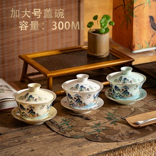 大好河山三才碗加大号盖碗 300ML批发定制八宝茶带盖茶碟多色盖碗