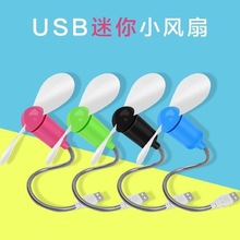 ��T/��yʽ���L��USB�L�ȳ�늌��Pӛ����Xɢ���������L��С�L��