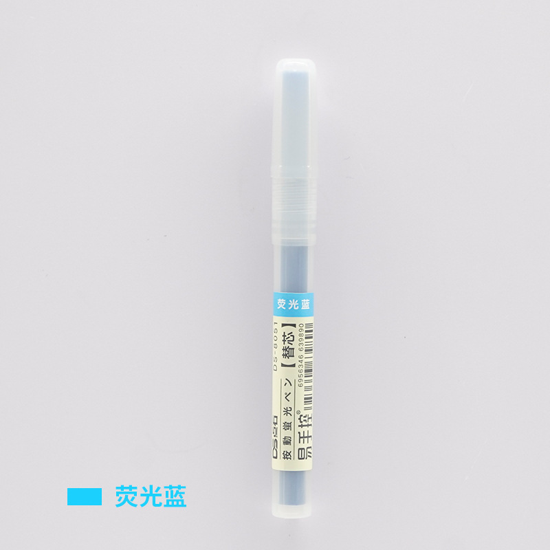 ポイントストーンプレス ハイライター替芯 マカロンペイントペン 805S 専用替芯 DS-8051|undefined