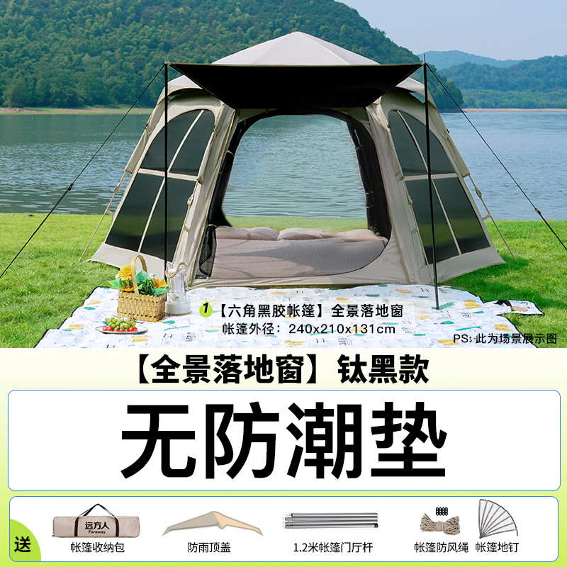 3~5인용 대형 비닐 모델(싱글 텐트)
