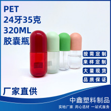 PET24��35��320ml����ƿ����ʽ��Һ�J�C�zƿƿ�z��ƿ��ϴ�����zƿ