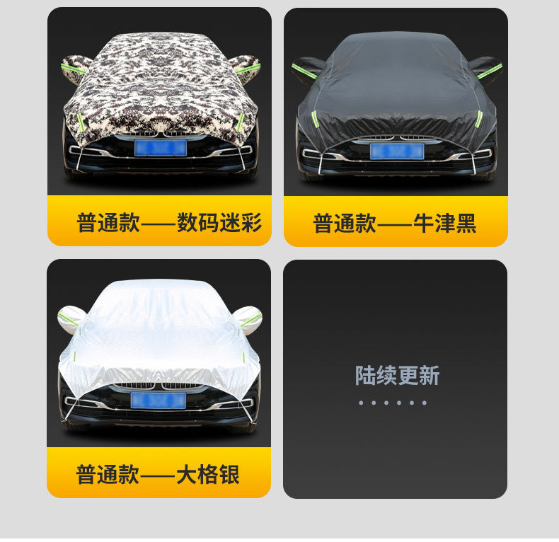Oxford Car Cover with Fleece Lining, Sunshade, Sun Protection, Cotton-Lined Full Car Cover, Sun and Rain Protection, Full Car Sun Protection and Heat Insulation