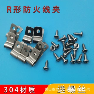 304不锈钢R型线夹接地线防火电线电缆固定理线束栅栏紧固Q686单管