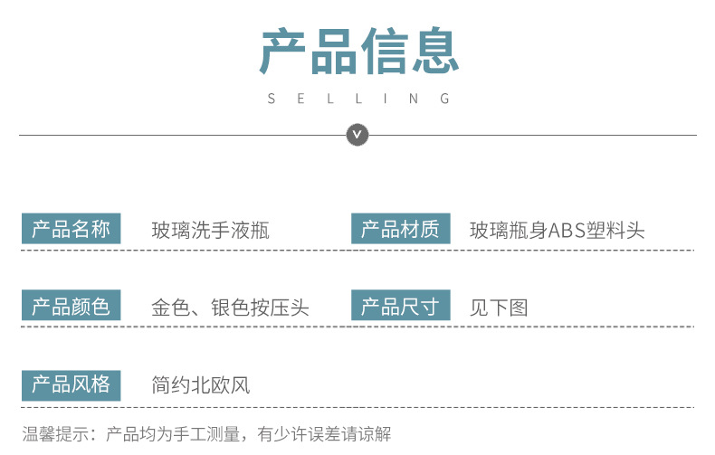 详情_03
