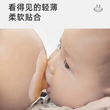 厂家直供喂奶乳贴 超软乳头保护罩乳盾 内陷哺乳奶头贴防咬牵引器