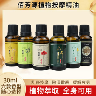 �۷�Դ������ԡ��Ħ������30mlõ������_������Ժ����Сƿ�b���l