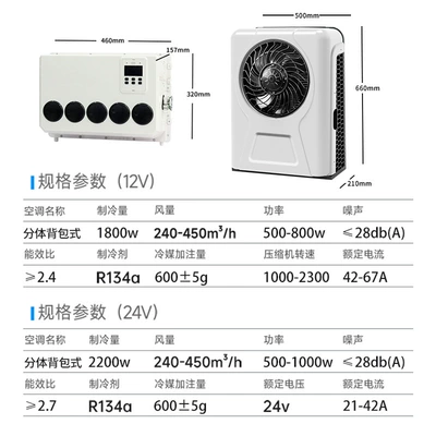 Parking Air Conditioner Vehicle and Automotive air conditioning
