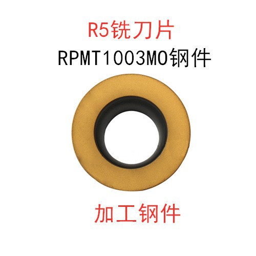 模具圓刀粒銑刀片R4/R5/R6數控面RPMW RPMT1003 1204MO-TT 10T3MO