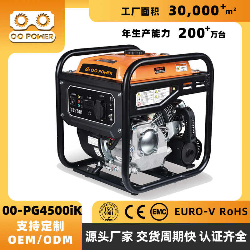 PG4500iK移动式发电机户外发电机小型便携开架变频发电机220v厂家