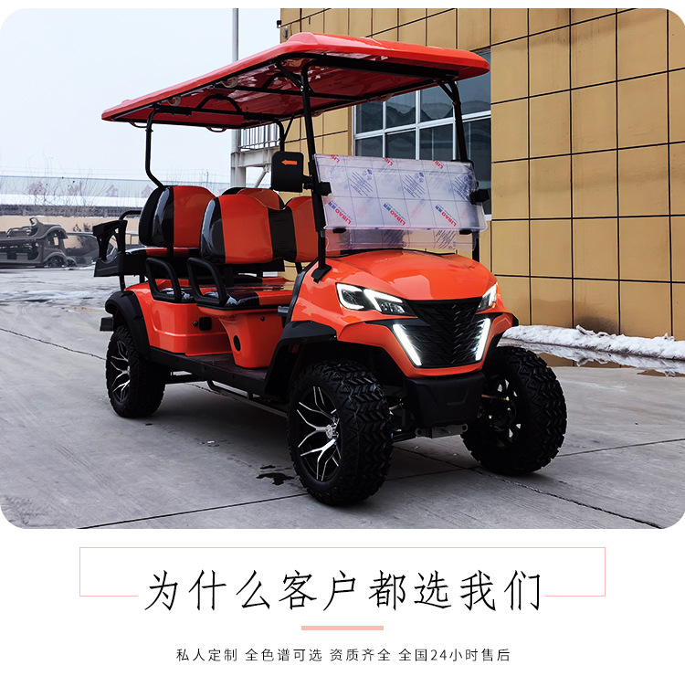 6-Seat Golf Cart Tourist Scenic Spot Hotel Reception Property Patrol Car Off-Road Tour Electric Sightseeing Car
