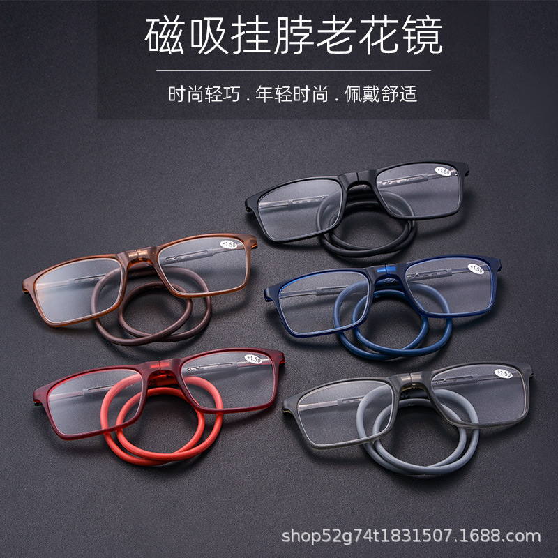 挂脖磁吸便携老花眼镜TR金属运动高清中老年护眼老花镜|undefined