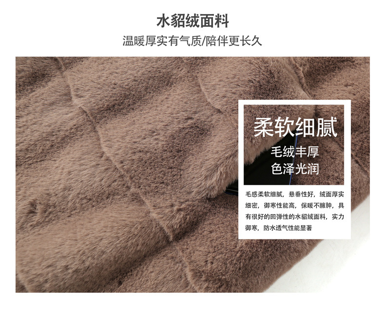 水貂绒外套A2_03.jpg