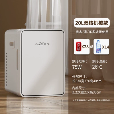 Refrigerator for One Person, Small: Soyuducular - 20lblack-technology-dual-core-refrigeration-recommended-by-the-store-manager