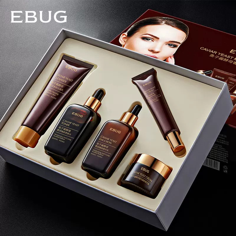伊露莹鱼子酱酵母护肤品套装 保湿五件套补水护肤套盒 厂家批发
