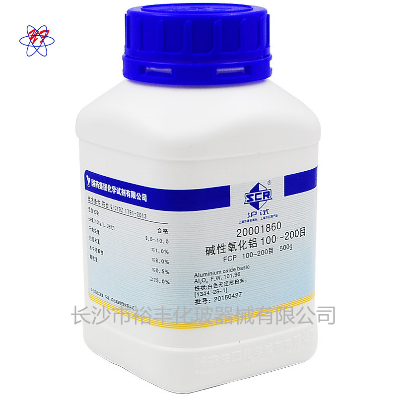 碱性氧化铝 FCP100-200目 500g/瓶 上海国药 CAS：1344-28-1
