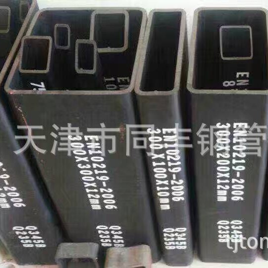 【厂家供应】温室大棚用管 矩形管 50*80 50*50  椭圆管 70*50