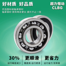 深沟球轴承6204 6205 6206ZZ2RS电机水泵齿轮箱高转速静音轴承