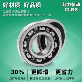 深沟球轴承;圆锥滚子轴承;推力球轴承