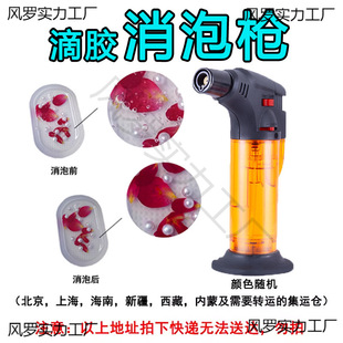DIY���L���C�z���֙C���������ݳ��ݵ��zUV������sƬ��