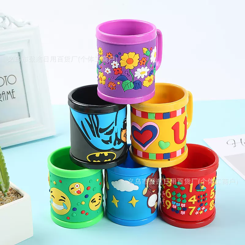 塑料水杯卡通图案马克杯儿童洗漱杯加厚耐用防摔创意刷牙杯喝水杯