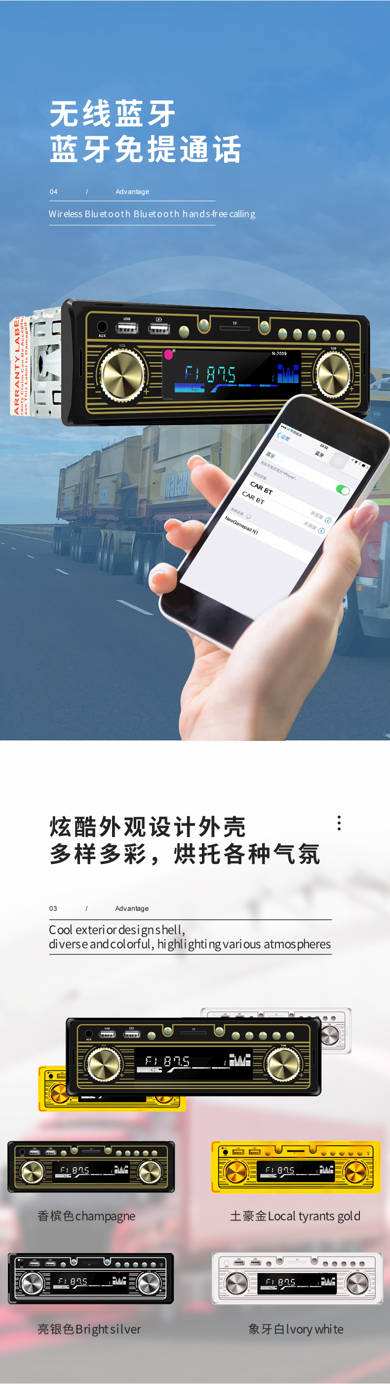 详情页上新_03.jpg