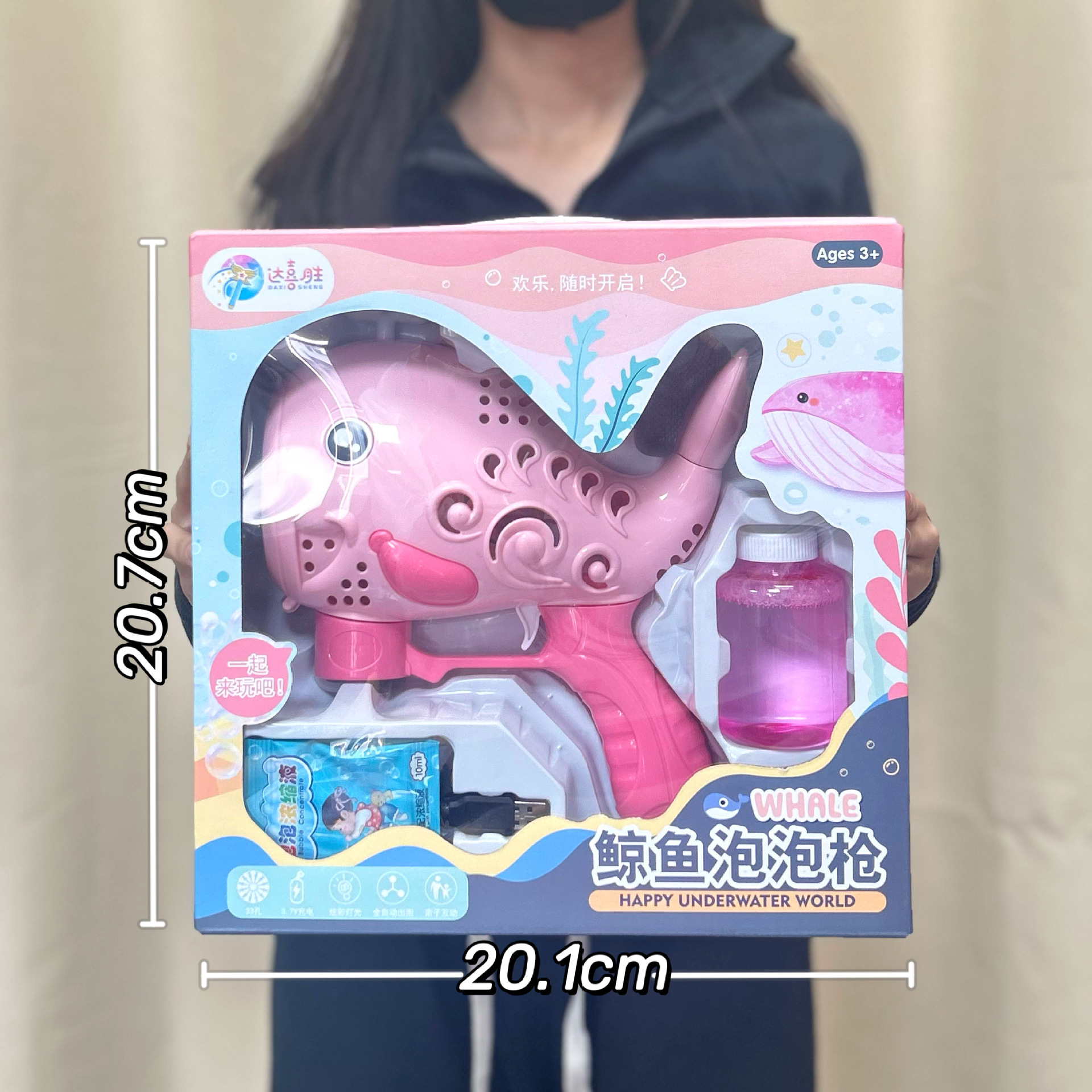 Juguetes infantiles dibujos animados máquina de burbujas automática de mano cohetes burbujas pistola juguetes supermercado regalos al por mayor