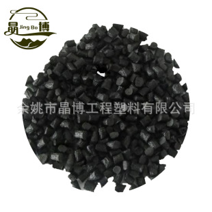 Glass fiber reinforced 20% PABs alloy reinforcement black pc alloy modification